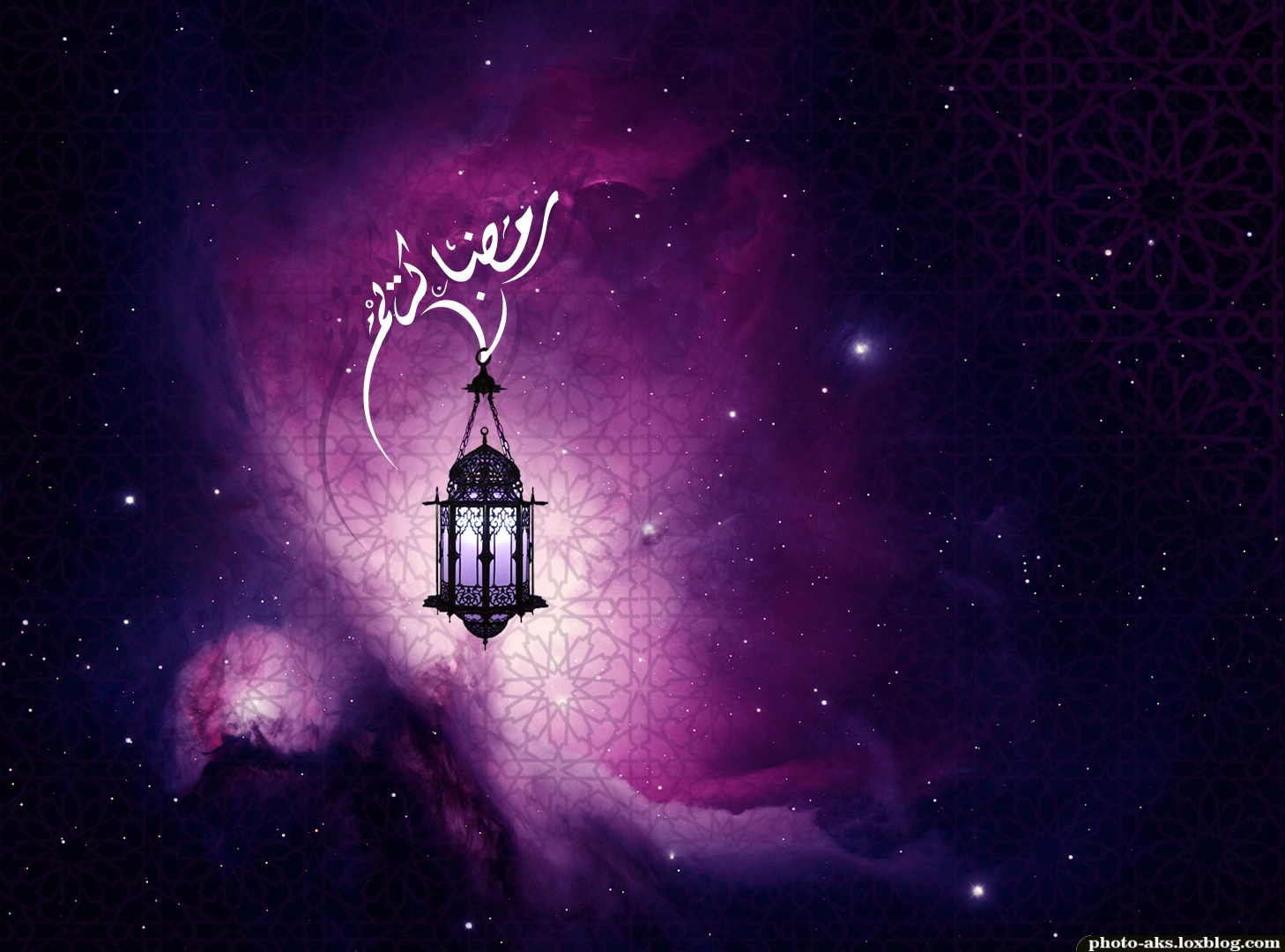 ماه مبارک رمضان